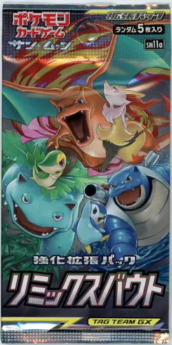 Pokemon Booster Sun & Moon Remix bout SM11a Japanisch NEU/OVP sealed - Image 1