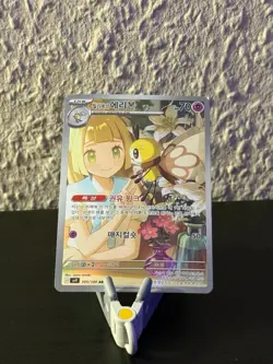 Pokemon TCG Lillys Bandelby (sv9 105) Battle Partners - Lillie's Ribombee NM - Image 1