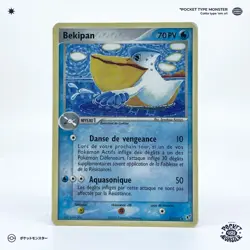 BEKIPAN 21/107 Deoxys Bloc EX VF FR Carte Pokemon - Image 2