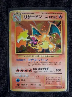 Pokemon Charizard No. 006 Holo Rare Base Set Damaged Japanese Card - Image 1