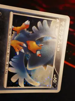 LP/MP JAPANESE Pokemon (Holo) MURKROW Card BLACK STAR PROMO Set 062/DP-P Event - Image 3