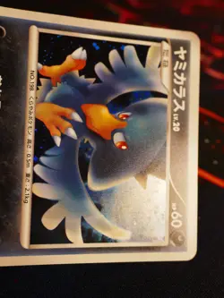 LP/MP JAPANESE Pokemon (Holo) MURKROW Card BLACK STAR PROMO Set 062/DP-P Event - Image 4