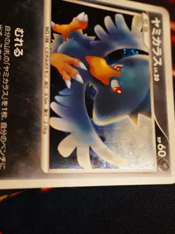 LP/MP JAPANESE Pokemon (Holo) MURKROW Card BLACK STAR PROMO Set 062/DP-P Event - Image 5