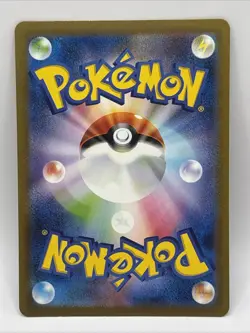 Caterpie AR 151 172/165 Scarlet & violet sv2a Pokemon Card Japanese [Near Mint] - Image 2