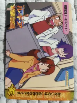 Pokemon Carddass Card Movie 36 Professor Oak & Ivy Anime Collection 1999 - Image 1