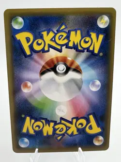 Sobble (Shiny Holo) Shiny Star V 224/190 Pokemon Card NM - Image 2