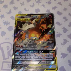 Pokemon TCG Reshiram & Charizard GX SM201 Black Star Promo Card - Image 3