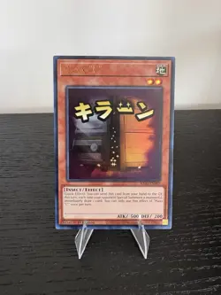 RA05-EN089 Maxx "C" Variant Art Ultra Rare 1st Ed YuGiOh - Image 1