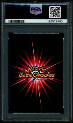 Crocodile - 79/85 OP09 - PSA 9 - Miracle Rare - Japanese - Carddass - One Piece - Image 2