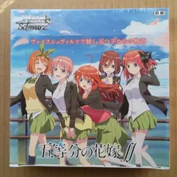 Quintessential Quintuplets ∬ - Weiss Schwarz Booster BOX Japanese 4573414717551 - Image 1