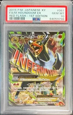 PSA 10 Pokemon Card Houndoom EX 060 M Houndoom EX 061 Red Flash 1st Edition 2015 - Image 2