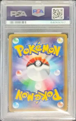 PSA 10 Pokemon Card Houndoom EX 060 M Houndoom EX 061 Red Flash 1st Edition 2015 - Image 5