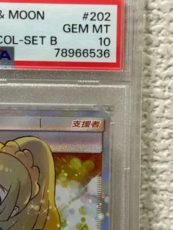 PSA10 Lillie Exballie Taiwanese version Pokemon card game - Image 3