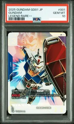 PSA 10 GUNDAM Legend Rare ++ 2025 GUNDAM GD01 Japan GUNDAM CARD GAME - Image 1