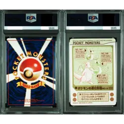 PSA 8 Dragonite Game Boy Promo 149 Evolution No. 6 Seq Set Pokemon Card Japanese - Image 2