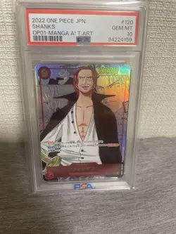 One Piece Card Game Shanks OP01 120 SEC Super Parallel Comic Rare - Image 1