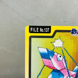 (EX+) Carddass Porygon No.137 Snorlax No.143 Bandai 1997 Japanese Pokemon Card - Image 3