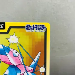 (EX+) Carddass Porygon No.137 Snorlax No.143 Bandai 1997 Japanese Pokemon Card - Image 4