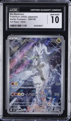 2025 POKEMON #109/100 N'S RESHIRAM CGC 10 GEM MINT - Image 1