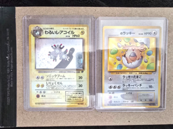 Pokemon-Pocket Monsters Lot of 2; Chansey #113, Magneton#082 (Dark) - Image 1