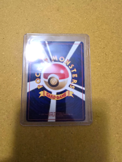Pokemon-Pocket Monsters Lot of 2; Chansey #113, Magneton#082 (Dark) - Image 4