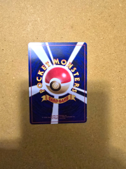 Pokemon-Pocket Monsters Lot of 2; Chansey #113, Magneton#082 (Dark) - Image 5