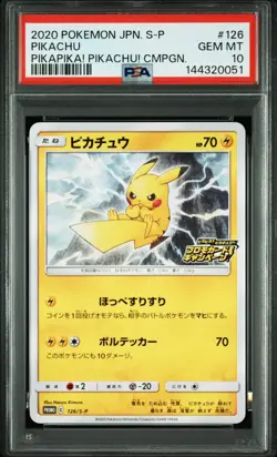 2020 Pokemon Japanese Pikachu 126/S-P PSA 10 Gem Mint Pikapika Pikachu Promo - Image 1
