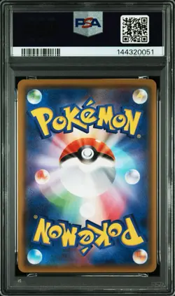 2020 Pokemon Japanese Pikachu 126/S-P PSA 10 Gem Mint Pikapika Pikachu Promo - Image 2