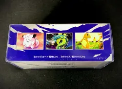 Pokemon Japanese Booster Box Protector Case - 1pc - Clear Plastic Display Box XY - Image 4