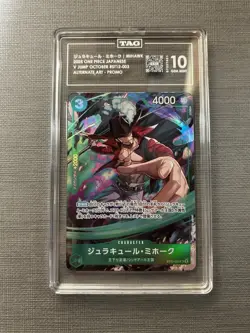 One Piece Mihawk ST12-003 V Jump October Holo Alt Art Promo Japanese TAG 10 - Image 1