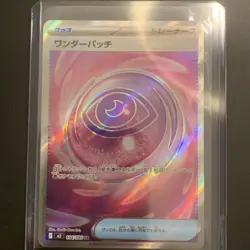 Pokemon Wondrous Patch 104/080 M3 Nihil Zero Full Art Holo Japanese Trainer Card - Image 1