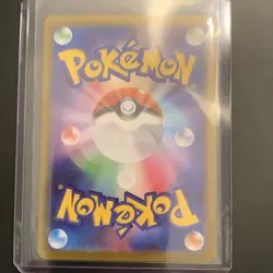 Pokemon Wondrous Patch 104/080 M3 Nihil Zero Full Art Holo Japanese Trainer Card - Image 2