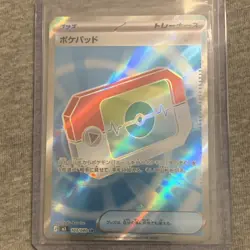 Pokemon TCG Poke Pad 103/080 Super Rare Holo Trainer Card Japanese - Image 1