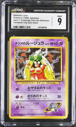 CGC 9 MINT Sabrina's Jynx Gym 2 Challenge Japanese 124 Pokemon Card - Image 1