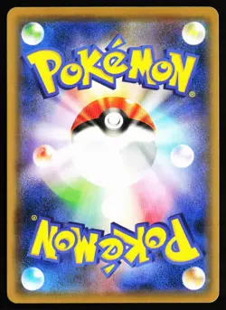 Victini 009/053 Sword & Shield Family Pokemon Card Game Pokemon Japanese NM - Image 2