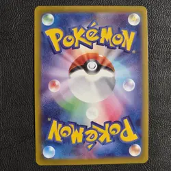 N's Zoroark ex RR 061/100 SV9 Battle Partners - Pokemon Card Japanese - Image 2