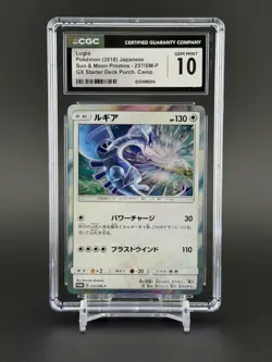 Pokemon Card Lugia 237/SM-P Holo GX Starter Deck Campaign Promo CGC 10 GEM MINT - Image 1