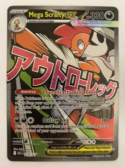 Pokemon Mega Scrafty ex ASCENDED HEROS 3 Card Lot SIR - Image 4