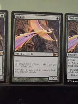 Birds of Paridise Playset - Image 4
