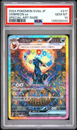 2024 POKEMON JAPANESE SV8A-TERASTAL FEST EX SPECIAL ART RARE UMBREON EX PSA 10 - Image 1