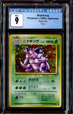 Nidoking Holo Rare Japanese Base Set Basic No. 034 CGC 9 Mint Pokemon - Image 1