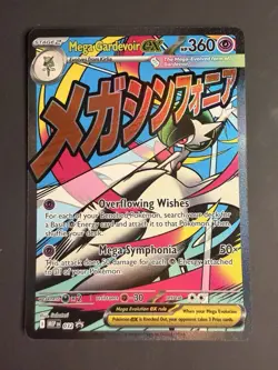 2026 Pokemon Black Star Promos Mega Gardevoir ex MEP 032 NM - Image 1