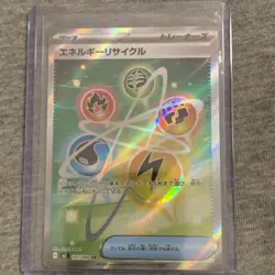 Pokemon Energy Recycler Trainer SR Full Art Holo Super Rare 101/080 Japanese - Image 1