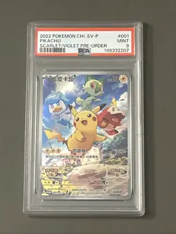 Pokemon TCG: PIKACHU Scarlet & Violet Promo Chinese SV-P #001 PSA 9 - Image 1