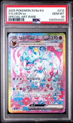 2025 POKEMON KOREAN SV8A-TERASTAL FEST EX SPECIAL ART RARE SYLVEON EX PSA 10 - Image 1