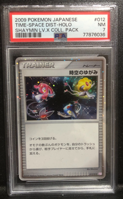 2009 Pokemon Time Space Distortion PSA 7 Japanese 012/012 Shaymin LV.X Pack - Image 1