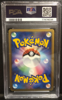 2009 Pokemon Time Space Distortion PSA 7 Japanese 012/012 Shaymin LV.X Pack - Image 2