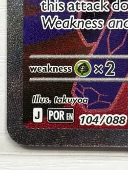 Pokemon Mega Zygarde EX 104/088 Perfect Order Full Art Holo Near Mint - Image 5