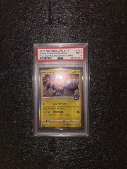 2020 POKEMON JAPANESE S PROMO #144 KANAZAWA'S PIKACHU PSA 9 - Image 1