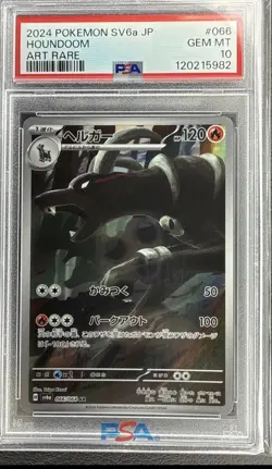 pokemon slabs lot - Image 1